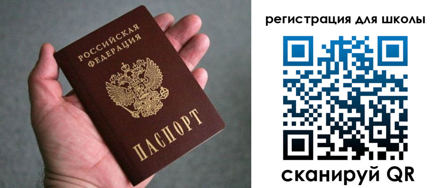 прописка в квартире в Ясногорске