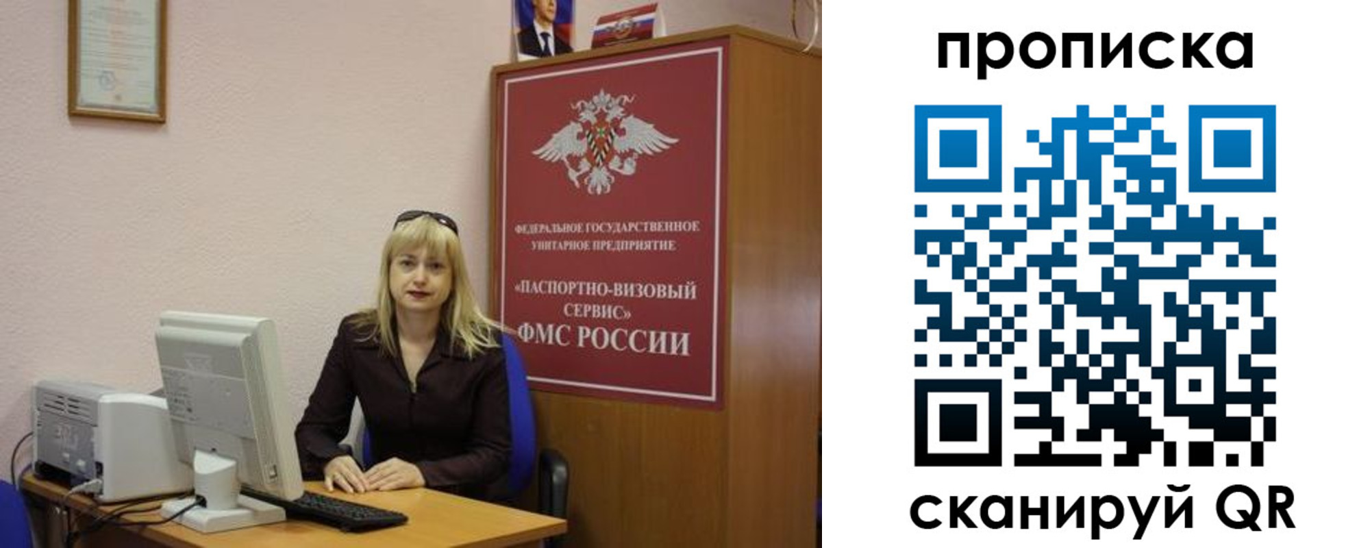 прописка ребенка в Ясногорске